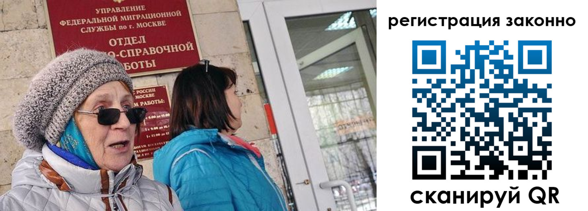 регистрация для дет. сада в Клинцах
