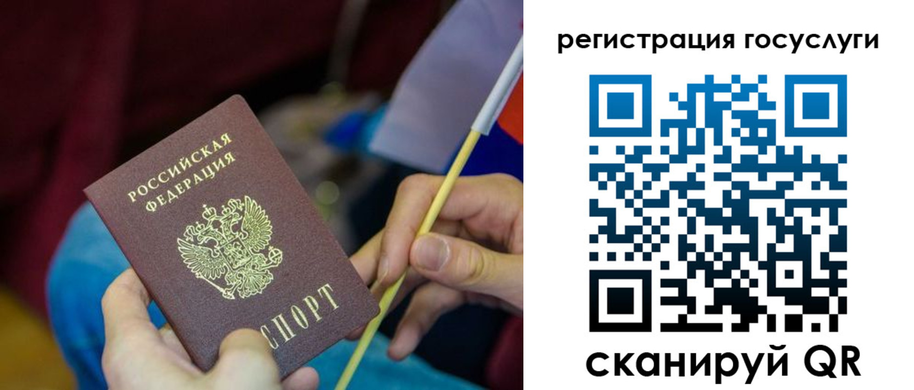 временная регистрация адрес в Клинцах