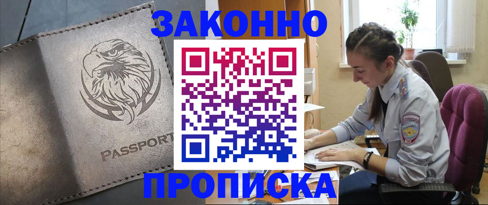 регистрация для дет. сада в Клинцах